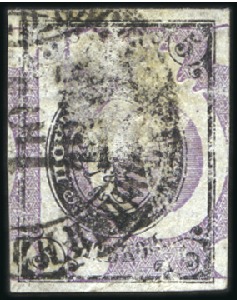 Stamp of Russia » Russia Imperial 1866 Fifth Issue Arms on horizontally laid paper (St. 17-22) Two 5k Arms on horiz. laid paper, each IMPERFORATE