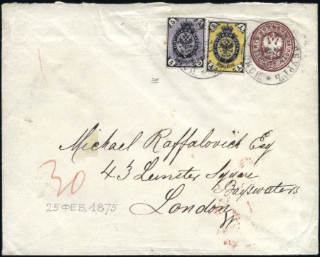 Stamp of Russia » Russia Imperial 1866 Fifth Issue Arms on horizontally laid paper (St. 17-22) 1k + 5k Arms on horiz. laid paper tied to 1872 10k