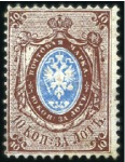 Stamp of Russia » Russia Imperial 1868-75 Sixth Issue Arms on vert. laid paper (St. 23-28) 3k, 10k and 20k Arms on vert. laid paper, mint (hr