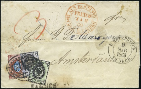 Stamp of Russia » Russia Imperial 1866 Fifth Issue Arms on horizontally laid paper (St. 17-22) 3k + 5k + 10k Arms, horiz. laid paper, tied to 186
