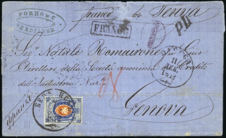 Stamp of Russia » Russia Imperial 1868-75 Sixth Issue Arms on vert. laid paper (St. 23-28) 20k Arms, vert. laid paper, tied to 1872 folded le