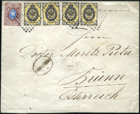 Stamp of Russia » Russia Imperial 1866 Fifth Issue Arms on horizontally laid paper (St. 17-22) 1k Arms on horiz. laid paper plus 10k on vert. lai