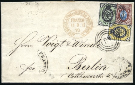 Stamp of Russia » Russia Imperial 1866 Fifth Issue Arms on horizontally laid paper (St. 17-22) 3k ERROR OF BACKGROUND "V" plus 1k & 10k Arms, all