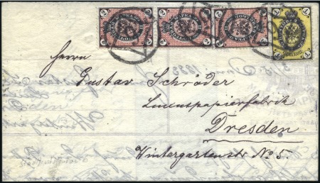 Stamp of Russia » Russia Imperial 1875 Seventh Issue Arms (St. 29-32) Three 2k Arms values on horiz. laid paper (incl. p