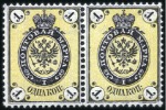 Stamp of Russia » Russia Imperial 1866 Fifth Issue Arms on horizontally laid paper (St. 17-22) 1k to 30k Arms, all horiz. laid paper, noted diffe