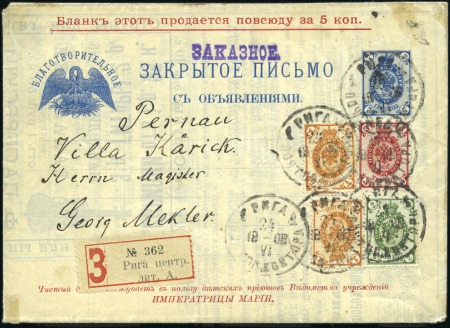 Stamp of Russia » Russia Imperial 1889-92 Twelfth Issue Arms (St. 57-65) 1k(2), 2k and 3k Arms on horiz. laid paper tied to
