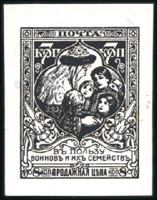 Stamp of Russia » Russia Imperial 1914 Twenty First Issue War Charity on coloured paper (St. 126-129) Charity issue, four small size essays in brown, re