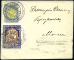 Stamp of Russia » Russia Imperial 1914 Twenty First Issue War Charity on coloured paper (St. 126-129) Charity issues, group of 5 covers including colour