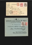 Stamp of Russia » Russia Imperial 1913 Twentieth Issue Romanovs (St. 109-125) 1914-16, Group of 4 covers, all showing MUTE CAMOU