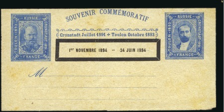 1894 Commemorative postal stationery wrappers (3) 