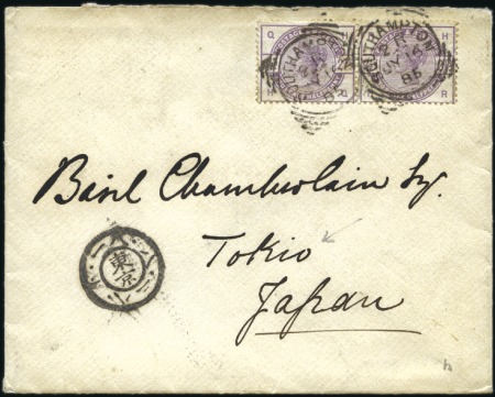Stamp of Great Britain » 1855-1900 Surface Printed 1885 (Jul 16) Envelope from Southampton to JAPAN w