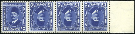 1927-37 King Fouad 2nd Portrait Issue 15m ultramar