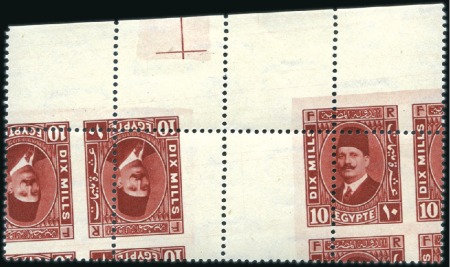 1927-37 King Fouad 2nd Portrait Issue 10m pale ros