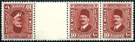 Stamp of Egypt 1927-37 King Fouad 2nd Portrait Issue 10m pale ros