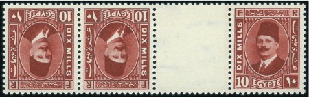 Stamp of Egypt 1927-37 King Fouad 2nd Portrait Issue 10m pale ros