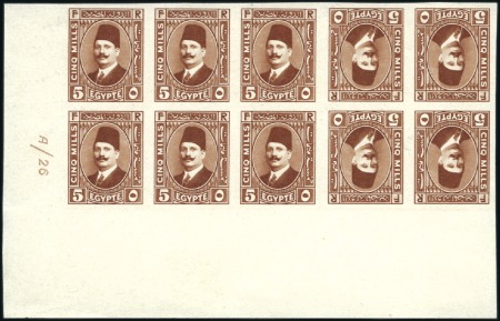 1927-37 King Fouad 2nd Portrait Issue 5m dark red-
