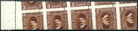 1927-37 King Fouad 2nd Portrait Issue 5m dark red-
