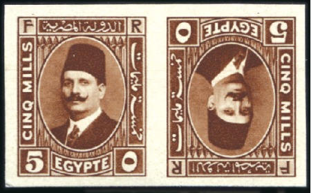 Stamp of Egypt » 1922-1936 King Fouad I Definitives 1927-37 Second Portrait 5m dark red-brown, imperf.