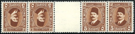 Stamp of Egypt 1927-37 King Fouad 2nd Portrait Issue 5m dark red-