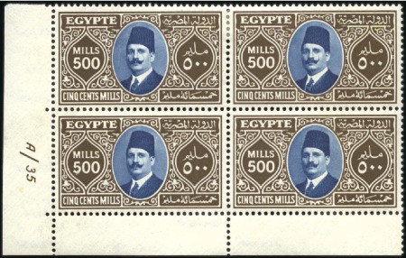 1927-37 King Fouad 2nd Portrait Issue 500m brown a