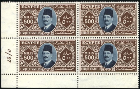 Stamp of Egypt 1927-37 King Fouad 2nd Portrait Issue 500m brown a