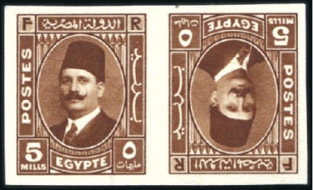 1936-37 King Fouad "Postes" Issue 5m brown imperf.