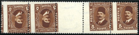 1936-37 Postes Issue 5m brown tête-bêche gutter pa