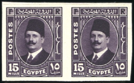 Stamp of Egypt » 1922-1936 King Fouad I Definitives 1936-37 Postes Issue 1m to 20m set of seven in imp
