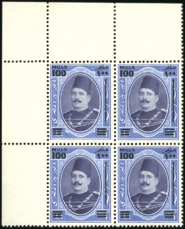 Stamp of Egypt 1932 Surcharged Issue 100m on £E1 top left corner 