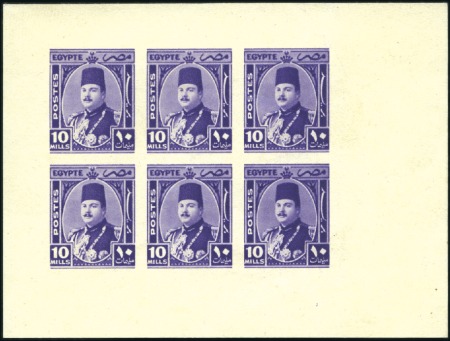 1944-51 King Farouk Military Issue 10m imperf. boo