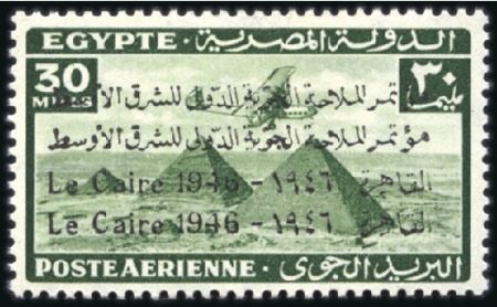 Stamp of Egypt 1946 Air Navigation Congress 30m Airmail with doub