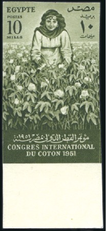 1951 Cotton Congress 10m imperf. with "Cancelled" 