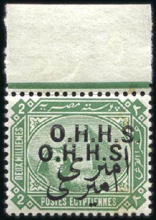Stamp of Egypt 1914-15 Official 2m Green with double overprint, m