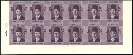 Stamp of Egypt 1937-46 Young King Farouk 15m dark violet brown im