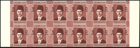 1937-46 Young Farouk 5m red-brown imperf. booklet 