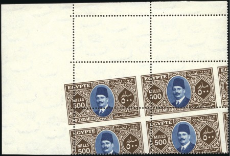 1927-37 King Fouad 2nd Portrait Issue 500m mint nh