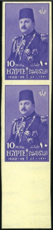 Stamp of Egypt 1945 King Farouk Birthday 10m violet lower margina