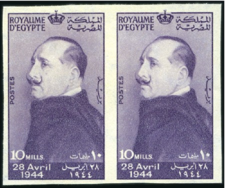 1944 Anniversary of King Fouad 10m purple imperfor