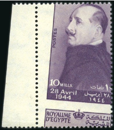 Stamp of Egypt » Commemoratives 1914-1953 1944 Anniversary of King Fouad 10m purple left mar