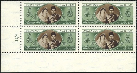 1938 King Farouk's Birthday £E1 lower left corner 