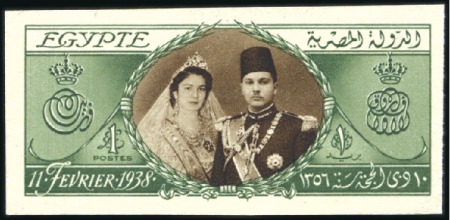 1938 King Farouk's Birthday £E1 imperforate with "