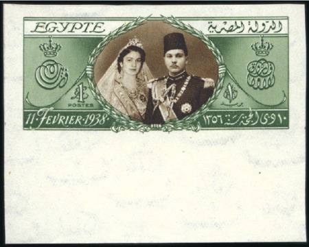 1938 King Farouk's Birthday £E1 lower marginal imp