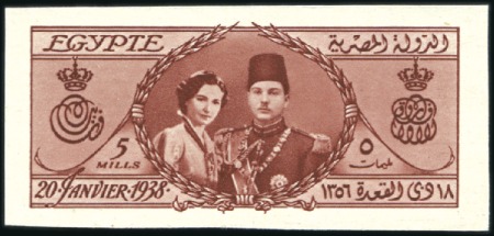 Stamp of Egypt 1938 Royal Wedding 5m imperforate with "Cancelled"