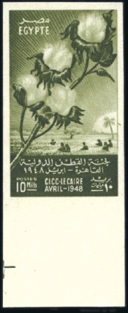 Stamp of Egypt 1948 Cotton Congress 10m lower marginal imperforat