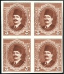 1923-24 King Fouad 1st Portrait Issue red-brown im
