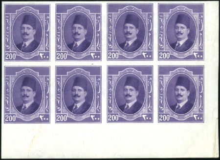 1923-24 King Fouad 1st Portrait Issue 200m mauve i