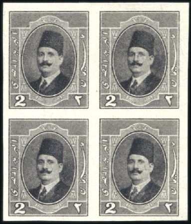 Stamp of Egypt 1923-24 King Fouad 1st Portrait Issue 2m pale blac