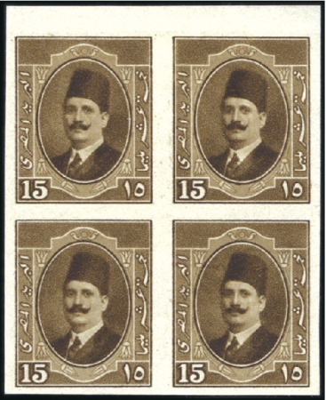 Stamp of Egypt » 1922-1936 King Fouad I Definitives 1923-24 First Portrait Issue 15m brown block of fo