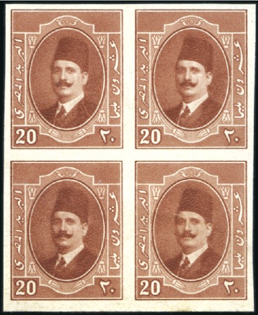 Stamp of Egypt » 1922-1936 King Fouad I Definitives 1923-24 First Portrait Issue 20m red-brown block o