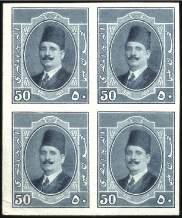 Stamp of Egypt 1923-24 King Fouad 1st Portrait Issue 50m blue-gre